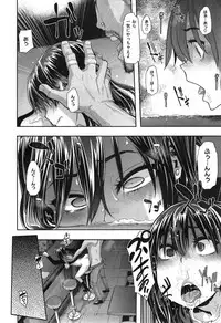 [ShindoL] Henshin -metamorphosis- Ch. 1-4