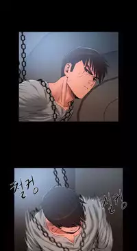 [Getty] Siren Ch.0-11 (English) (YoManga) (Ongoing)