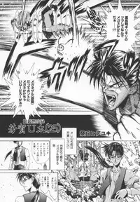 [ANTHOLOGY] Meganekko Deluxe