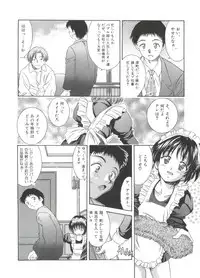 [Kinoshita Rei] Kinoshita Rei Jisenshuu