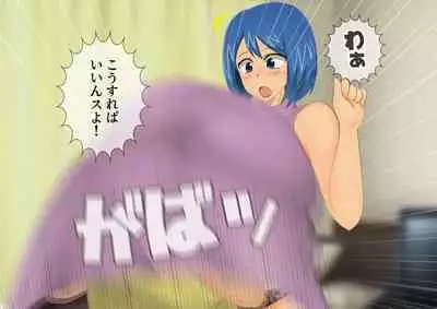 [stripeg Yokai Exorcist Anzu