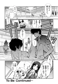 [Kiya Shii] Mind of Sisters