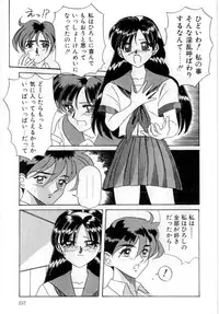 [VECSTAR] Body Language