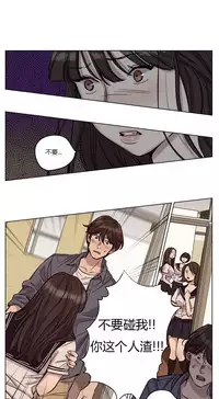 [Ramjak] Atonement Camp Ch.0-42 (Chinese)