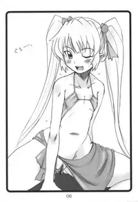 (C70) [OVACAS (Hirokawa Kouichirou)] Magical? Banana (Renkin 3-kyuu Magical? Pokaan)