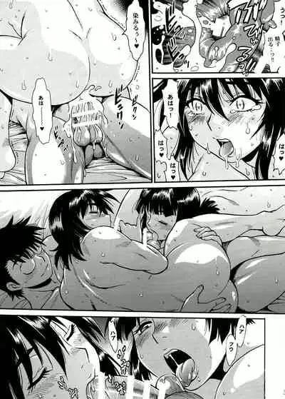 Mankan Pocha Muki!! Ero 2