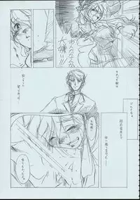 (C50) [MARUARAI] Maid-san kihonkei