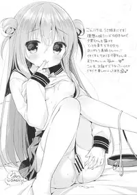 (C90) [INS-mode (Amanagi Seiji)] Risou no Imouto 3