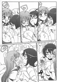 (COMIC1) [Number2 (Takuji)] Hame Tora! (To Love-Ru)