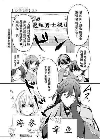 Ao ni Somaru Hiru | 淘染的青空