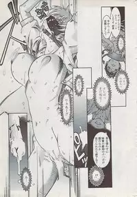 COMIC Penguin Club Sanzokuban 2008-02