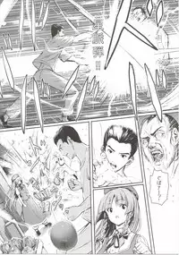 (Reitaisai 13) [Susano Arashi (Takemori Shintarou)] MASTER GIRL (Touhou Project)