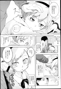 Comic Megastore H 2013-03