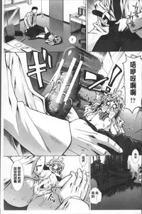 [Arigatou] CC Girls [Chinese]