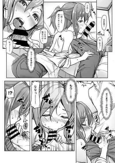 COMIC Ananga Ranga Vol. 68