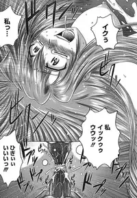 COMIC Mega GOLD Vol. 2 [2007-09]