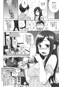 COMIC anthurium 018 2014-10