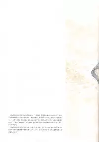 (Mimiket 3) [INKPOT (Oyari Ashito)] C-COLLECTION