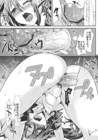 [Cannabis (Shimaji)] Nikubenki-kun no Ichinichi [Digital]