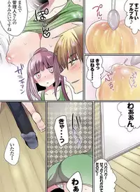 [Mameko] Motto Ikenai Mansion no Ura Jijou 01-10 [Digital]