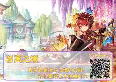 可愛い猫には好きにさせよ