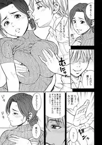 COMIC Tenma 2015-10