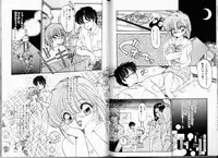 [Ramiya Ryou] Misty Twilight