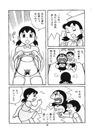 Kokoro no Kaihouku 3