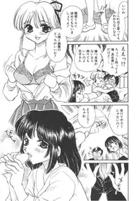 [Kirisawa Mint] FLOWER GIRL