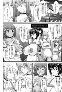 [TANA] Roshutsu Collection