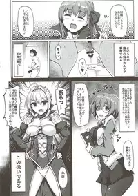 (C93) [Hisagoya (Momio)] WakuWaku Chaldea Collection (Fate/Grand Order)