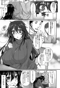 [Abe Inori] Anamawashi