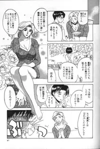 [Miyabi Tsuzuru] innocent children