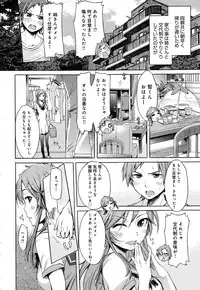 COMIC Anthurium 2016-08