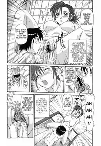 [Morris] Chiryou | Cure (COMIC Momohime 2003-02) [English]