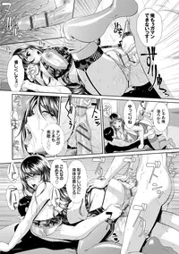 [Ban Kazuyasu] GANGBANG [Digital]