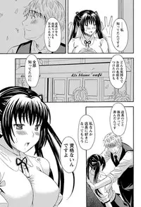 Namaiki! 2012-05 [Digital]