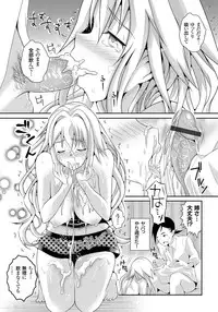 COMIC Grape Vol. 5 [Digital]