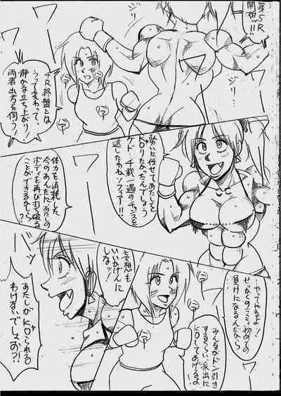 Lamy VS Sofia Title Match