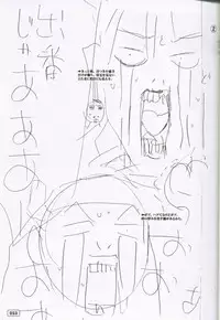 (C61) [G3 (Oh! Great)] G3 Vol. 02