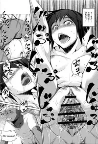 [Amano Kazumi] Shikyuu Yuugi ~Oku made Yogosareru Mesu-tachi~