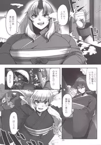 [Hermit9 (Anchors)] Suteki na Sato de Kurashimasho Shi (Touhou Project) [Digital]