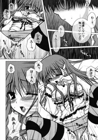 [Anthology] Shotagari Vol. 6