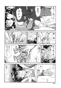 [Kino Hitoshi] Seifuku Shoujo