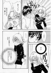 [Yukarigawa Yumiya] Usagi