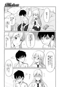 COMIC Megastore H 2009-02