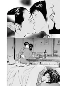 [Tomisawa Chinatsu, Hazuki Kaoru] My Pure Lady Vol.11