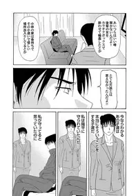 COMIC Magnum Vol. 57