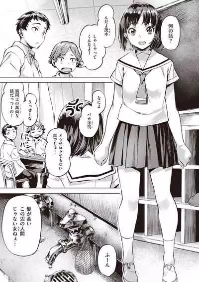 COMIC Kairakuten BEAST 2020-09