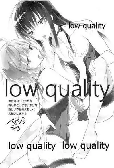 Otokonoko Chronicle 2 2011-2012 Soushuuhen